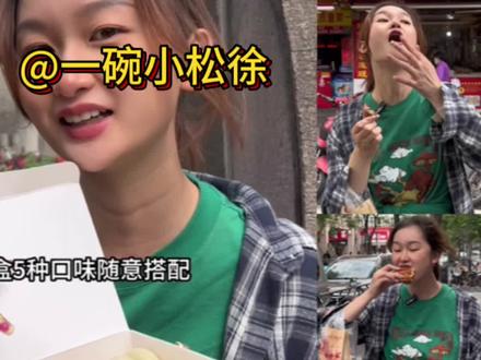 美食荒漠宁波?我不认可 !就算是商业街鼓楼 也有很多好吃的!#宁波吃喝玩乐 #宁波 #宁波游玩攻略 #旅游宁波 #宁波鼓楼