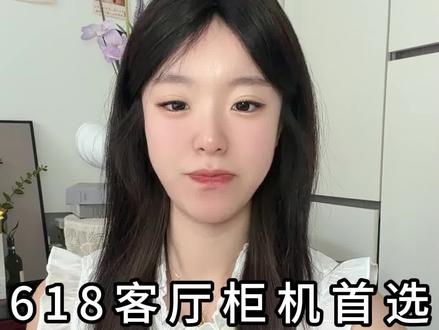 近期想要入手三匹柜机空调的家人们,直接闭眼冲格力云锦三代三匹柜机空调!#格力云锦三代柜机 #格力空调 #空调推荐 #空调攻略