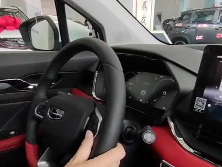 帝豪s行车电脑 多媒体屏切换功能 #吉利养你啊 #吉利汽车 #吉利超级宠粉 #开心工作快乐生活 #一定要看到最后