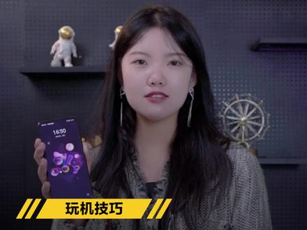 真我手机锁屏轮播壁纸该如何设置呢?#手机 #数码科技 #手机数码