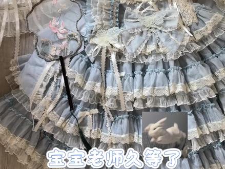 把春天的颜色穿在身上 花影千山5.9晚八点掉落~
#lolita #lo裙安利 #lolita洋装