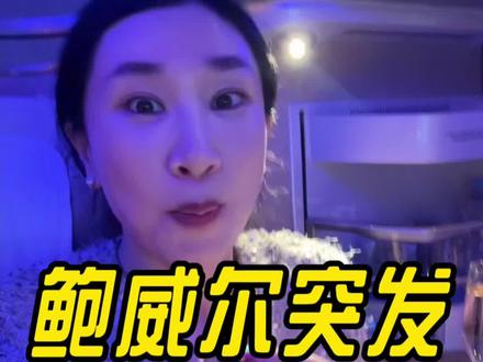 突发!鲍威尔12月1号辞职?#鲍威尔 #黄金