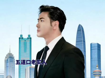 海南封关全面解读! 海南封关全面解读!#五道口老实人 #五道口老实青年 #五道口不老实人 #海南封关 #海南封关运作是什么意思