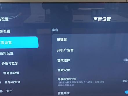 电视安装第三方应用#电视安装第三方应用
