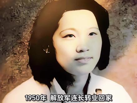 革命夫妻的爱情#革命夫妻 #传播正能量