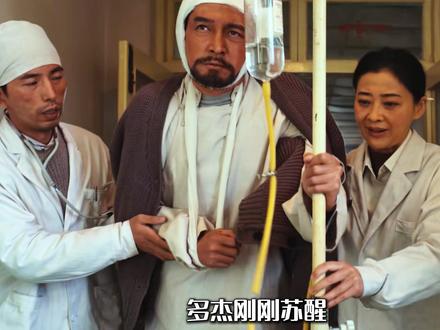 《生命树》白菊再次回到巡山队,队员们的隔阂终于解开 #生命树