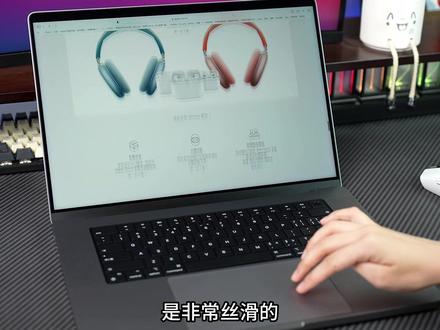 Mac新手经常遇到的烦人问题,你知道怎么解决吗#数码科技 #macbookpro #苹果电脑 #apple