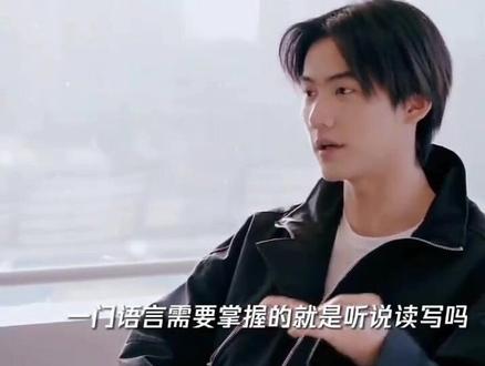 #周柯宇 #考古周柯宇 #周柯宇英语 快来看,柯宇宝宝在教大家怎么学英语,你学起来了吗?@周柯宇