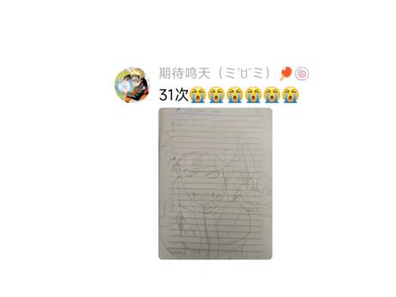 评论区改画,画草稿要用长线,不要直接画,就像这个鸣人! #鸣人#绘画教程#改画#画画#火影忍者