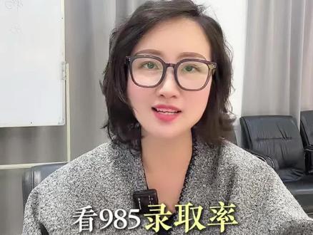 江西VS河南。 哪个省高考更难?
#江西高考 #河南高考 #江西升学规划海带老师 #吉安一模 #传爱教育