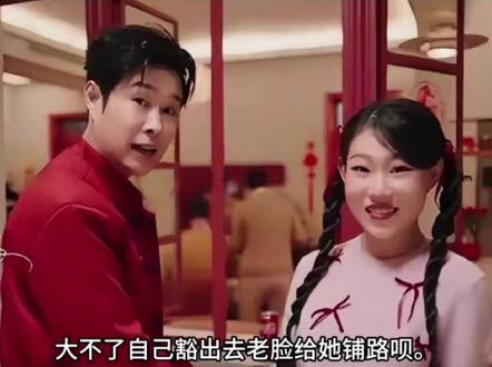 收手吧资本家的丑孩子,临近春节沈佳润又整幺蛾子 小沈阳都救不了 #故事 #真实故事 #社会百态 #热门 #创作人计划