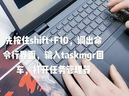 戴尔电脑Windows11系统,首次开机设置时跳过联网方法#笔记本电脑 #电脑知识