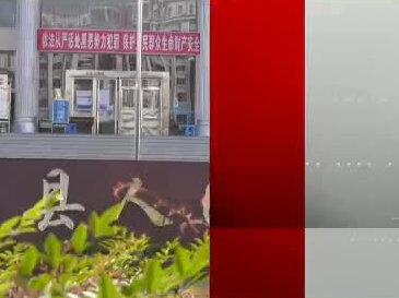 一线 愤怒的弟弟 下集 弟弟为姐姐打抱不平失手打死了姐夫