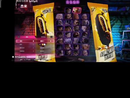 雪碧vs巧乐兹 这是一个被小破站下架的视频,所以发这里
