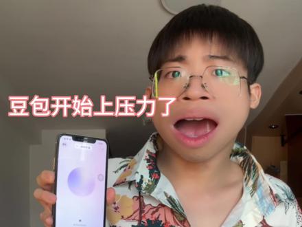 洛宝来一个全英面试! #英专生 #找工作 #面试 #豆包