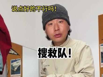 跟着豆包学穿搭,保送神秘园!#豆包穿搭 #户外穿搭 #搞笑