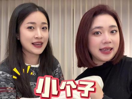 小个子必看👀 秋冬糯米裤实测 显瘦or显胖一目了然! #青年创作者成长计划 #小个子穿搭 #糯米裤 #150小个子穿搭#显高显瘦穿搭 @DOU+小助手