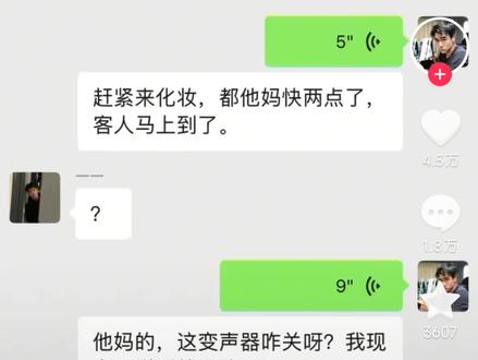 我要笑闷了,快救救我哈哈哈哈哈……#变声器 #语音条唱歌 #搞笑 #热门