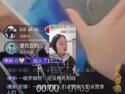 视频来源,黄梓澈妈妈庭审前早期直播影像#黄梓澈