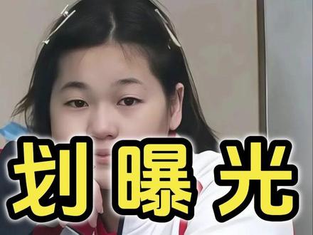 无缘跳水世界杯,全红婵难回国家队?开始训练,全红婵未来计划曝光