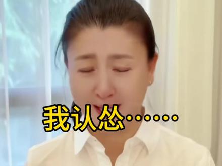 闫学晶终于认怂,五个步骤进行得非常彻底,现在她老实多了