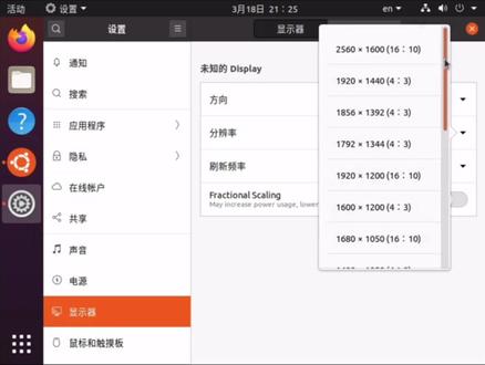 ubuntu安装教程,快速安装ubuntu系统
