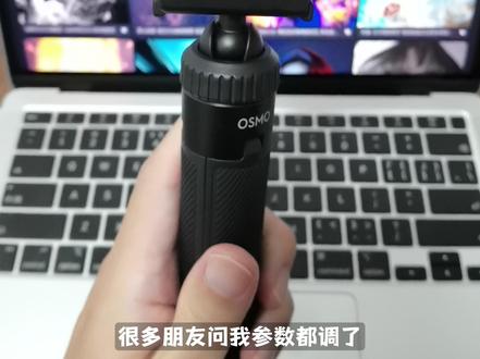 Action6画面很糊?这样导出更清晰! 画面不清晰可能不是设备问题,检查一下你的导出方式,跟着视频学,帮你得到高清画质。
#action6 #Action6 #大疆action6 #action6参数 #在拍一种很新的vlog