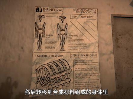 最先进的工作!只需5分钟,就能获得巨额财富#单机游戏