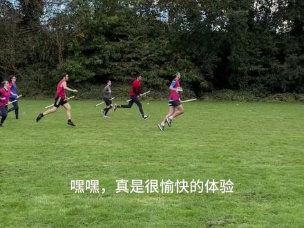 骑着棍子“飞”,魁地奇真人版体验成就达成#留学日常 #哈利波特 #运动 #日常vlog #魁地奇