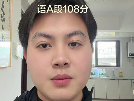 2025中考数学A段是102分分界的 难度是和去年中考贴近,去年学生出考场感觉中考数学很难,那么对今年一模的学生来说也会是一样情况感觉难。
#一模数学难度分析 #海口市一模