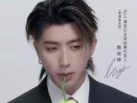 敬自带光芒的老己!
#BioE澳百亿自然有实力 #蔡徐坤bioe澳百亿品牌全球代言人 #BioE柠檬灯泡饮
