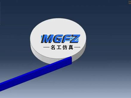 旋转拉弯成型abaqus仿真 #abaqus仿真 #成型分析 #有限元分析 #模具设计
核心目标是解决成形过程中的截面畸变、壁厚变化(外侧减薄、内侧起皱)和回弹等关键质量问题。目前主流的仿真工具包括ABAQUS/Explicit(用于成形过程模拟)和ANSYS/LS-DYNA(用于显式动力学分析),并结合隐式算法(如ABAQUS/Standard)进行回弹分析
几何建模 三维CAD软件 建立弯曲模、夹紧模、压块、芯棒(如需)和管坯的精确装配模型。 所有管材弯曲工艺模拟
材料本构 弹塑性本构模型 输入材料的真实应力-应变曲线。对于高强度钢或钛合金,需考虑各向异性。 铝合金、钛合金、高强钢弯曲
网格划分 壳单元/实体单元 管坯通常采用减缩积分壳单元(如S4R)或实体单元(如C3D8R)。对弯曲区域进行网格细化以准确捕捉应力应变。 薄壁管、厚壁管弯曲
接触定义 面-面接触算法 定义管坯与所有模具之间的接触对,设置合理的摩擦系数。摩擦对壁厚变化和起皱有显著影响。 所有成形过程模拟
边界条件 位移/速度控制 弯曲模绕其轴心旋转,夹紧模随动,压块提供助推力。芯棒(若使用)保持位置固定或随动。 数控绕弯过程模拟
求解算法 显式动力学 (如ABAQUS/Explicit) 模拟管坯在高速弯曲过程中的大变形和复杂接触,计算效率高,能很好地处理成形问题。 成形过程分析、缺陷预测
回弹分析 隐式静力学 (如ABAQUS/Standard) 将显式分析得到的成形结果作为初始状态,导入隐式求解器,计算卸载后的弹性回复。 回弹预测与补偿@抖音小助手