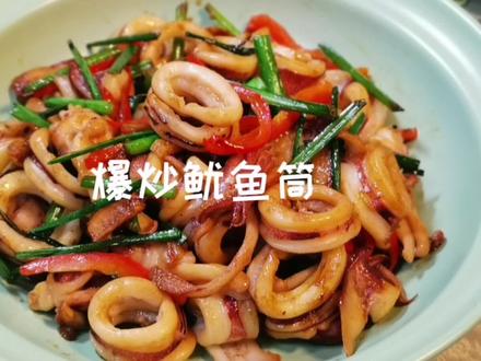 广东沿海城市,各种海鲜琳琅满目,鱿鱼很新鲜,来个爆炒