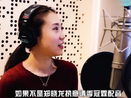 《甄嬛传》幕后配音:孙俪PK季冠霖,一开口就知道谁赢了