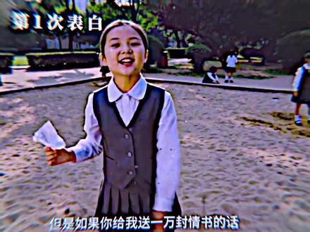 “千次万次表白只愿是你” #情感 #感人