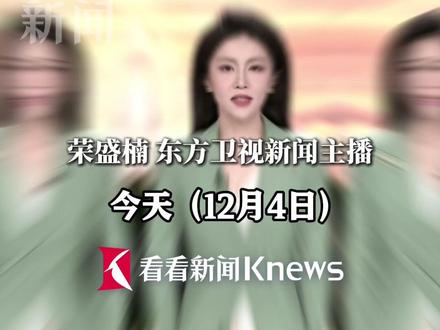 #解放军报披露东部战区远海训练 #2架外机多次向我军秀导弹 #我战机遇外机挑衅机长处变不惊 #起飞就是战斗升空就要迎敌