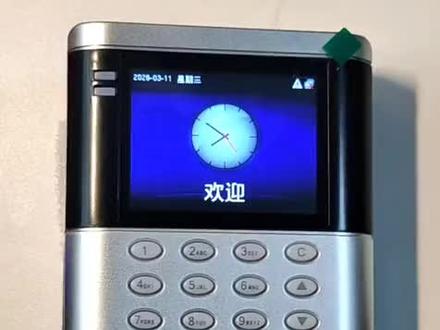 zkteco熵基门禁怎么录入指纹 zkteco熵基门禁考勤机怎么增加录入指纹 新安装的zkteco熵基门禁按M键直接进入管理界面,新增用户,录入指纹。旧的门禁考勤机需要管理员验证指纹后,进入管理菜单才能增加新员工指纹,如果管理员已离职,需要清除管理员后才能进行相关操作。#熵基门禁 #zkteco门禁 #熵基 #西安门禁安装 #西安门禁