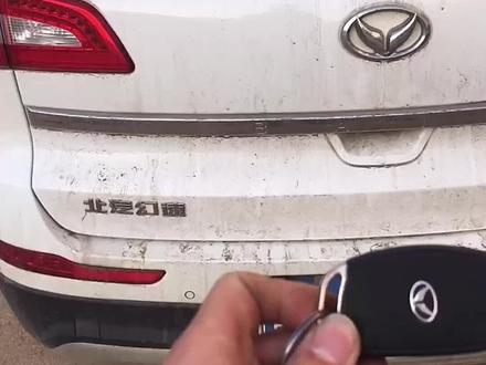 北汽幻速升降器不动作和中空锁有问题,此车如果按照腿疼治腿是修不好的,现在的车已经是腿疼治头的偏方了!