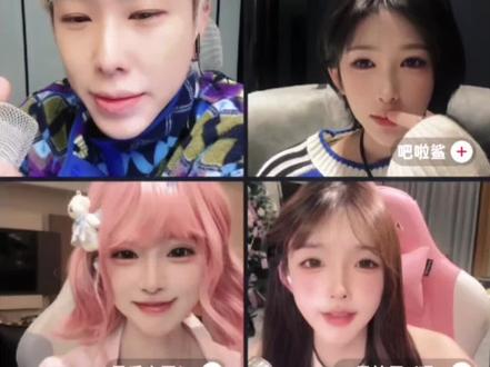 “吧啦鲨:我开心了和你连麦这5分钟”#志龙798 #吧啦鲨