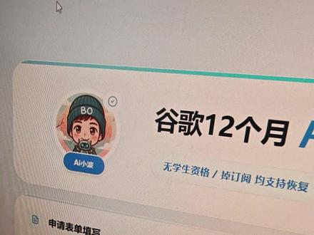 5分钟就能用上geminipro的方法分享 #谷歌ai #gemini 5分钟就能用上geminipro的方法分享