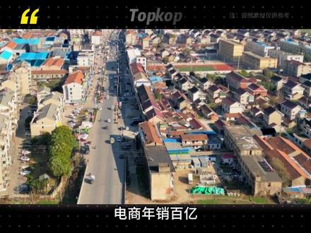 南通最富的十个乡镇 TOP10,不起眼小镇收入远超县城 #乡镇排行 #南通 #乡镇排行榜 #科普
