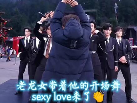 #龙浩天 #老龙女#开场舞 #sexylove #笑死了 老龙女带着他的开场舞sexy love来了,还得是老龙女跳的舞蹈,很上人啊!就是流量密码,这是个临时新组的团,有银河系001和银河系A的成员在里面,喜欢他们的可以去这个账号看他们直播,喜欢的可以给他们点点加号@龙浩天🐲(酉阳桃花源摆手堂直播) @龙浩天(生活号) @银河系00A·PGY