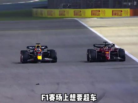 什么是undercut? #F1 #赛车 #科普 #汉密尔顿 #维斯塔潘