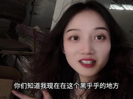 探秘斯里兰卡引以为傲的大象粪便纸工厂,没想到一坨屎竟然有那么大的用处#斯里兰卡 #斯里兰卡旅行 #大象便便 #废物利用 #环球旅行