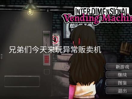 #游戏 #恐怖游戏 #单机游戏 @抖音小助手