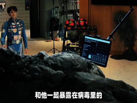 为什么士兵男孩有免疫力,而其他超人类却没有? #黑袍纠察队 #美剧 #士兵男孩