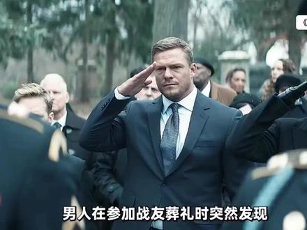 我又替网友们找到了一部高分动作枪战美剧,不少人都看了不下三遍