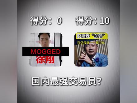 22年明牌做多黄金
25年做多沪铜
26年初沪银最疯狂的时候加空
几年间狂赚数百亿
如此超出常人的认知和魄力,我认为边总绝对是国内最强的交易员之一
#交易员