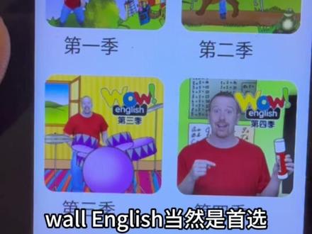 倾听者,零基础拿到手,先看动画。 #英语启蒙 #磨耳朵