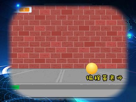 第6课 小球弹弹弹 #turbowarp #scratch编程 #程序代码 #少儿编程